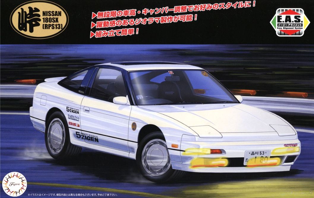 Fujimi 1/24 Nissan 180SX RPS13 Middle