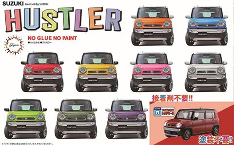 Fujimi 1/24 Suzuki Hustler RedPearl