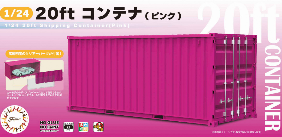 Fujimi 1/24 20ft Container Pink