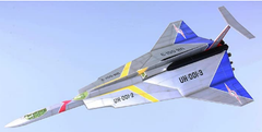 Fujimi 1/72 Ultra Hawk 1 55th Anniv