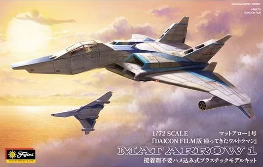 Fujimi 1/72 Mat Arrow 1 Film Version