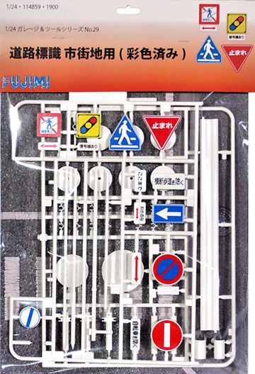 Fujimi 1/24 Road Signs: Urban Japan
