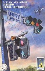 Fujimi 1/24 Traffic Lights Japan Blue