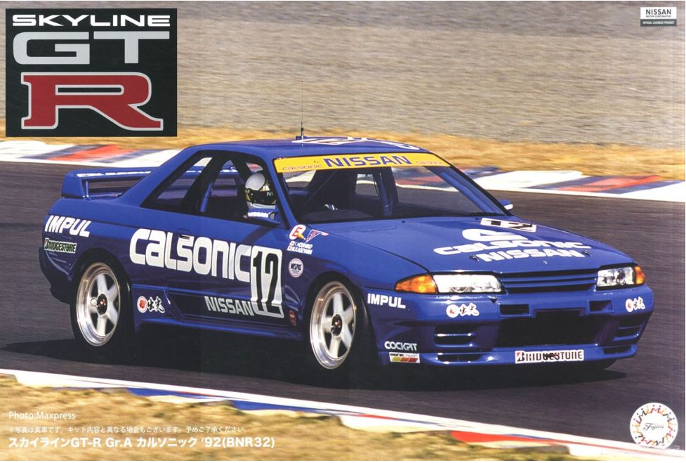 Fujimi 1/12 Skyline GT-R Calsonic
