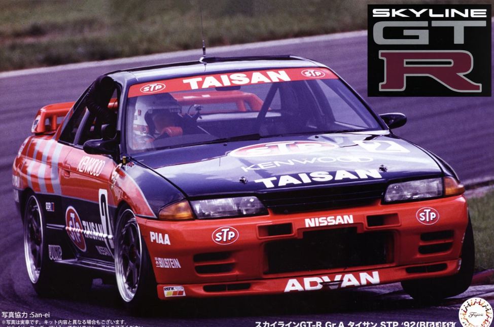 Fujimi 1/12 Skyline GT-R GrA Taisan