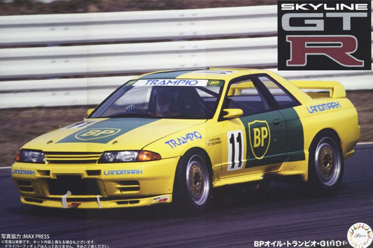 Fujimi 1/12 '93 Skyline GT-R R32 #?