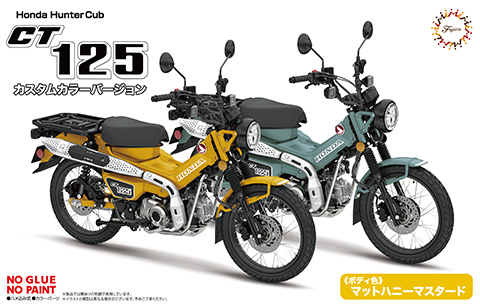 Fujimi 1/12 Honda CT125 Hunter Cub