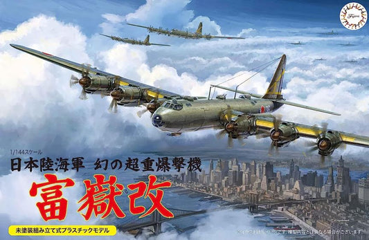 Fujimi 1/144 SHB Fugaku Kai (re14425