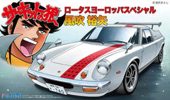 Fujimi 1/24 Lotus Europa Special