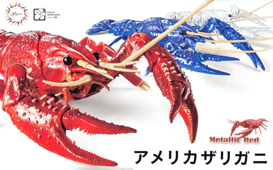 Fujimi Bio Ed Crayfish Metallic Red