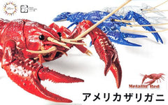 Fujimi Bio Ed Crayfish Metallic Red