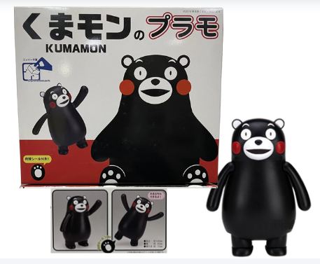 Fujimi KUMM