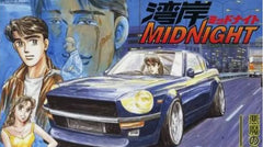 Fujimi 1/24 Datsun Devil Z (repl17102