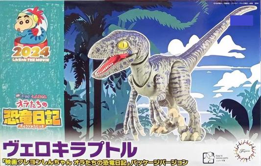 Crayon Shin-chan: Velociraptor
