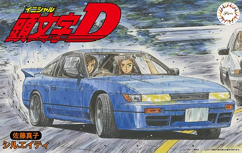 1/24 InD: Sileighty(re18323