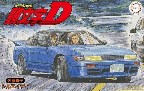 Fujimi 1/24 InD: Sileighty(re18323