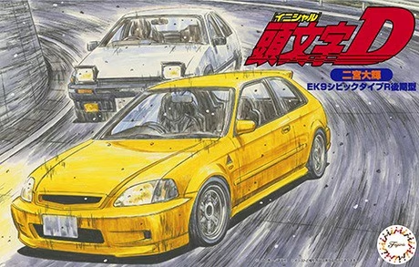 Fujimi 1/24 Honda CivicTR LatestModel