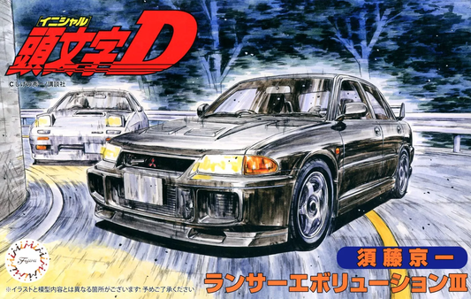 Fujimi 1/24 Lancer EVO 3 Kyoichi Sudo