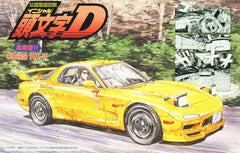 Fujimi 1/24 '99 Mazda RX-7 FD3S