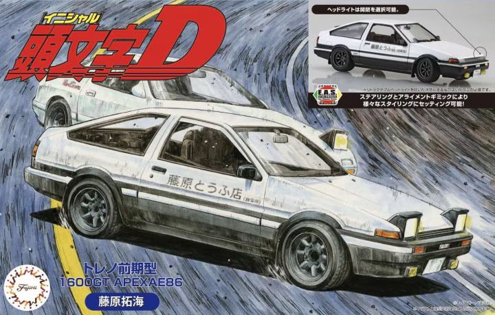Fujimi 1/24 Trueno1600GT APEX AE86