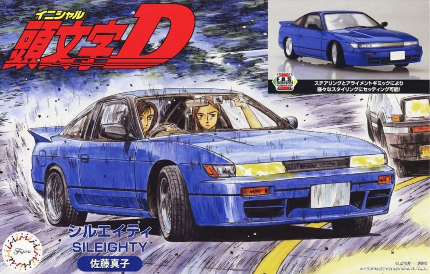 Fujimi 1/24 Sileighty Sato Mako Ver
