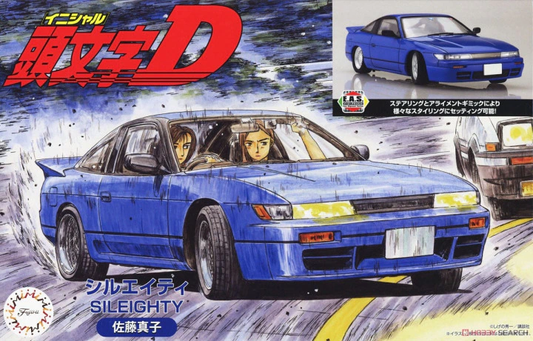 Fujimi 1/24 Sileighty Sato Mako Ver.