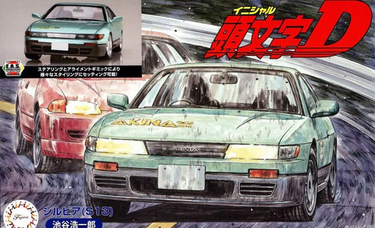 Fujimi 1/24 S13 Silvia K Iketani