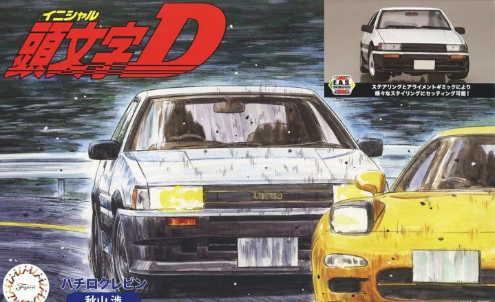 Fujimi 1/24 AE86 Levin Wataru Akyama