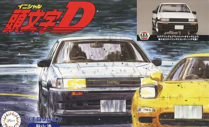 Fujimi 1/24 AE86 Levin Akyama