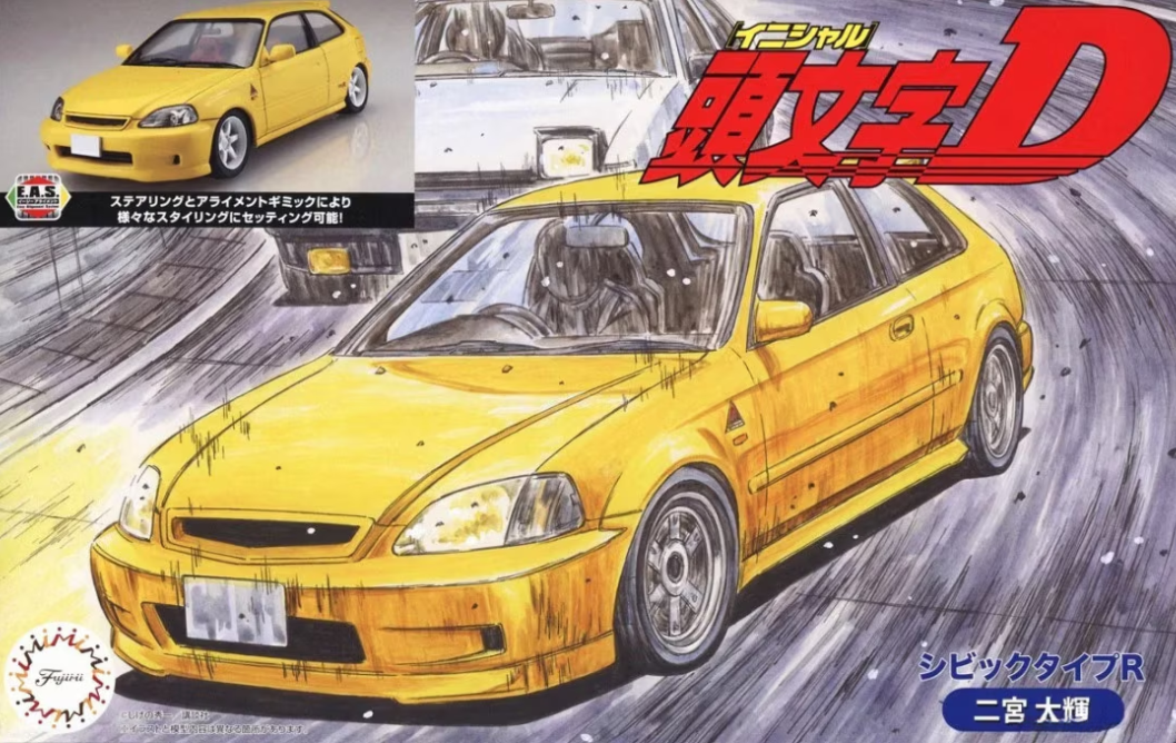 Fujimi 1/24 Civic TypeR DaikiNinomiya
