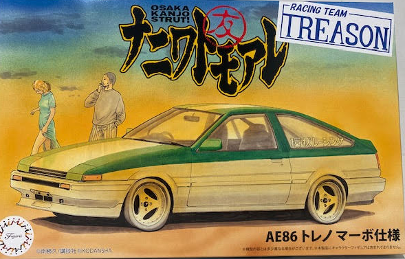 Fujimi 1/24 AE86 Trueno Mabo Edition