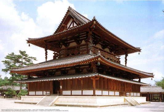 Fujimi 1/150 Kondo World Heritage