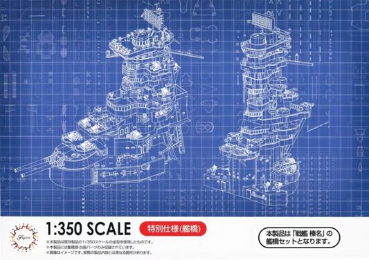 Fujimi xx1/350 Haruna IJN Battleship