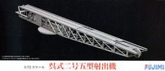 Fujimi 1/72 Kure II V5 (repl72270