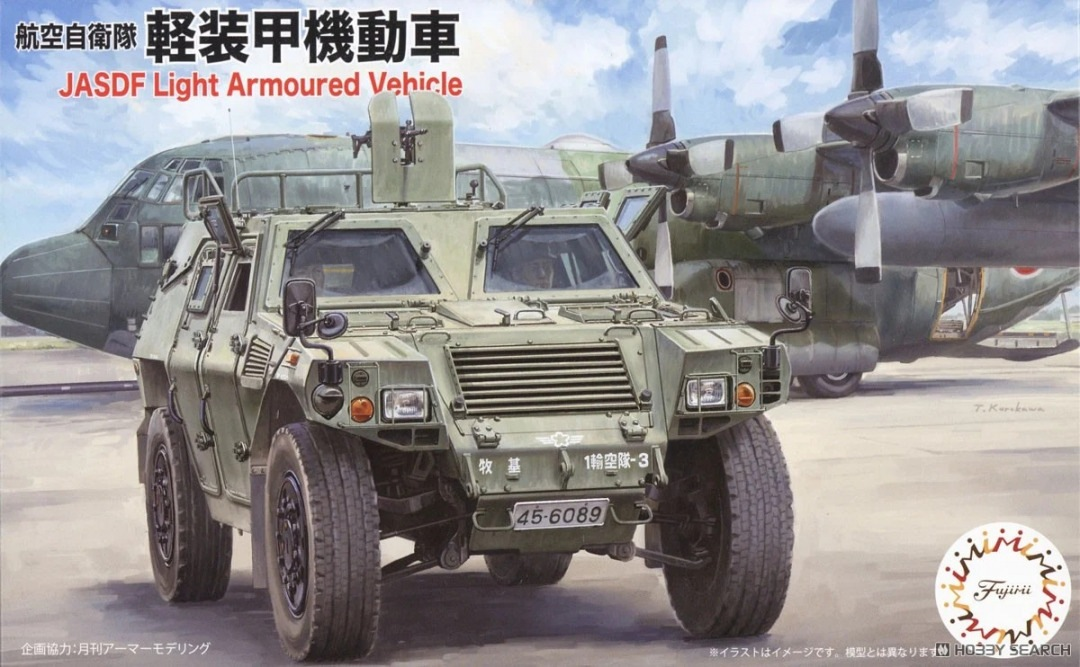 Fujimi 1/72 JASDF Komatsu Lght Armour