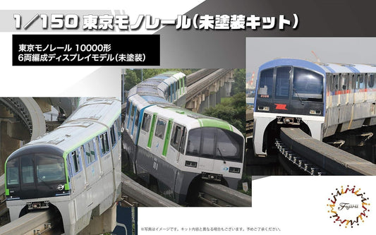 Fujimi 1/150 Tokyo MRail 1000 6 Car