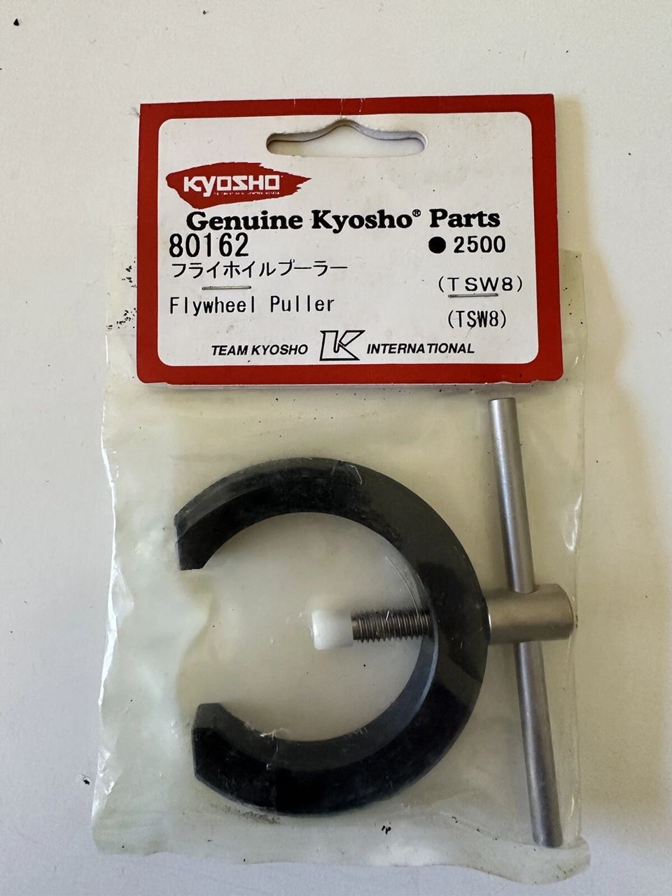 Kyosho Flywheel Puller