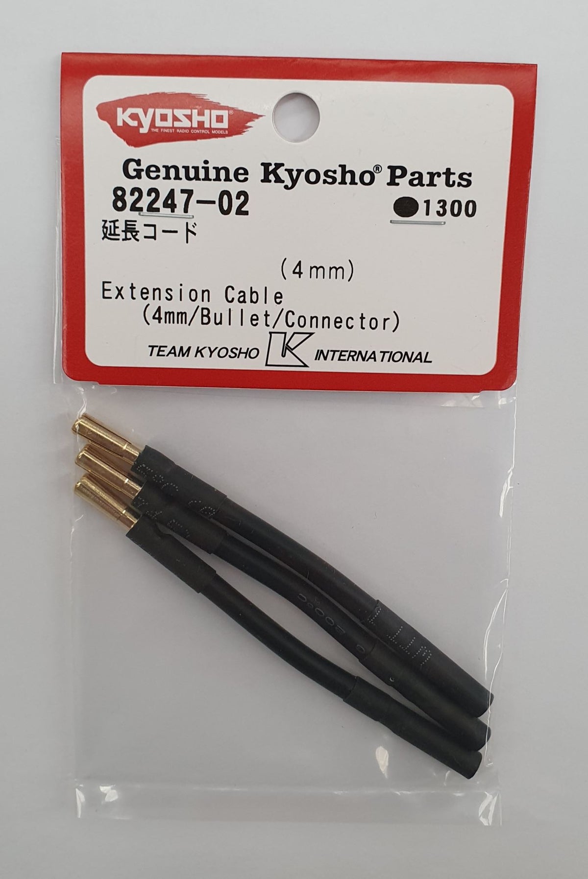 Kyosho Extention Cable (4mm) bullet C