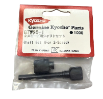 Kyosho xxz2 Spe Shaft Set (Use IG108)