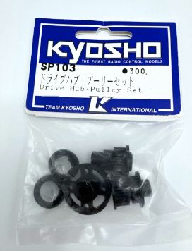 Kyosho Drive Hub Pulley set