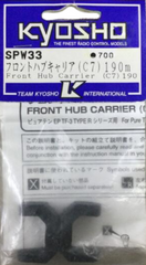 Kyosho xxzTF3 Front Hub Carrier Long