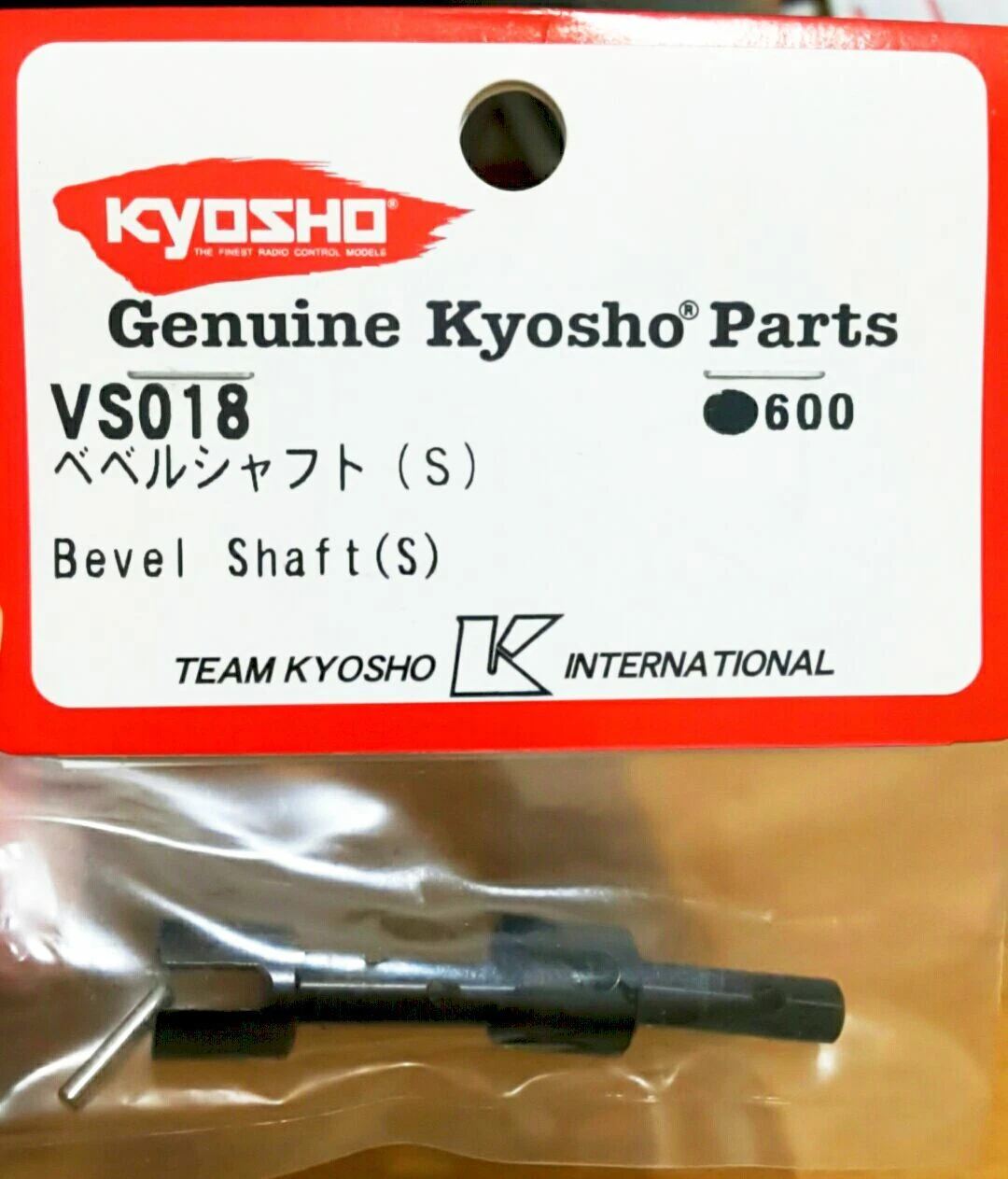 Kyosho zFW Bevel Shaft (Small)