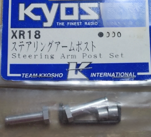 Kyosho xxzSteering Arm Post set