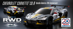 Kyosho MR-04 Corvette C8R 20th Anniv