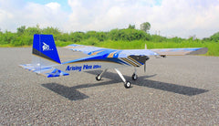Arising Star Neo 74 Inch Wingspan ARF 20cc Blue/Silver NEW 2025 by Seagull