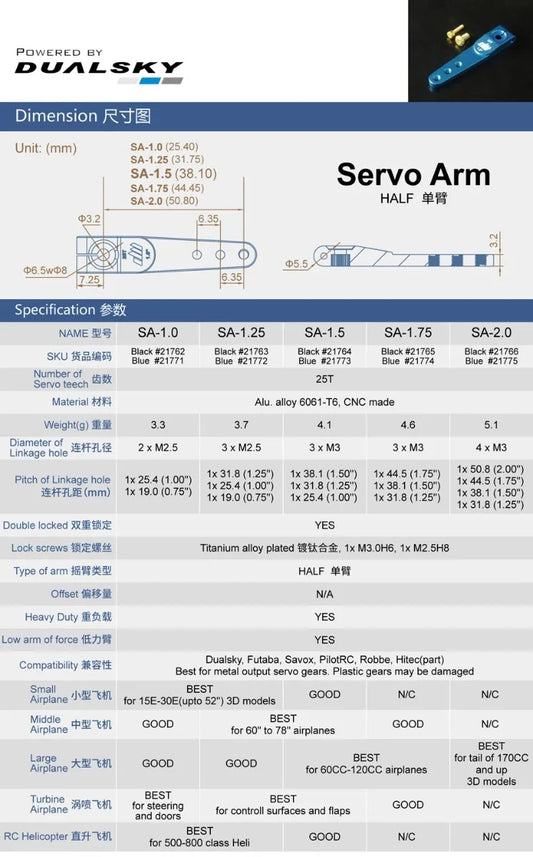SA-1.75 Blue, 25T, CNC Alloy 1.75 Inch (44.45mm) half/single servo arm/horn by