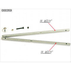 Main shaft set