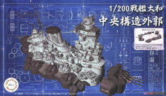 Fujimi 1/200 Yamato Cntrl Strctr Outl