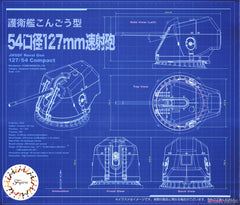 Fujimi 1/70 Kongo 127mm 54 Cal. Gun