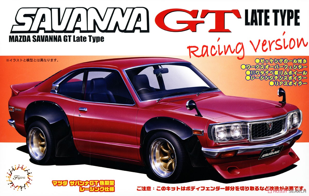 Fujimi 1/24 Mazda RX3 GT (repl 037691 – The Hobby Warehouse Ltd